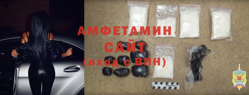 Amphetamine 97%  Бийск 