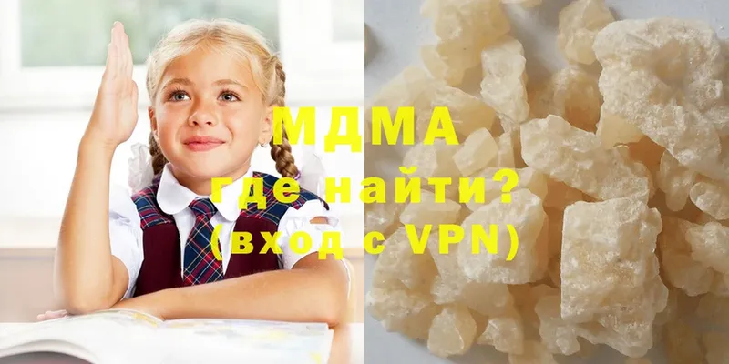 MDMA молли  Бийск 