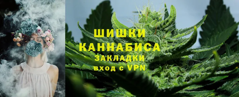 МАРИХУАНА LSD WEED  хочу наркоту  Бийск 